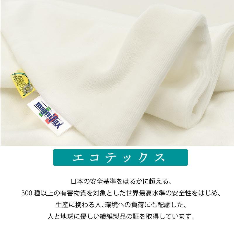 magniflex 枕カバー マニフレックス枕 ピローグランデ 専用 magniflex 枕カバー マニフレックス枕 ピローグランデ 専用