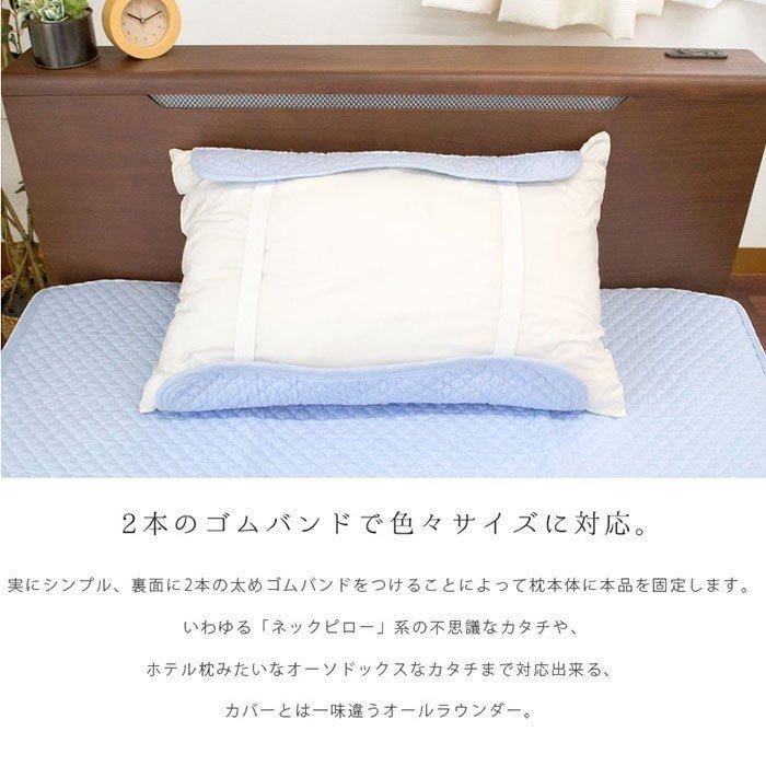 西川 枕パッド 43×63cm用 綿100%生地 水洗いキルト 枕カバー 西川 枕パッド 43×63cm用 綿100%生地 水洗いキルト 枕カバー