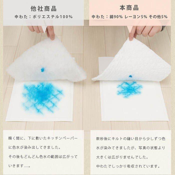 西川 枕パッド 43×63cm用 綿100%生地 水洗いキルト 枕カバー 西川 枕パッド 43×63cm用 綿100%生地 水洗いキルト 枕カバー