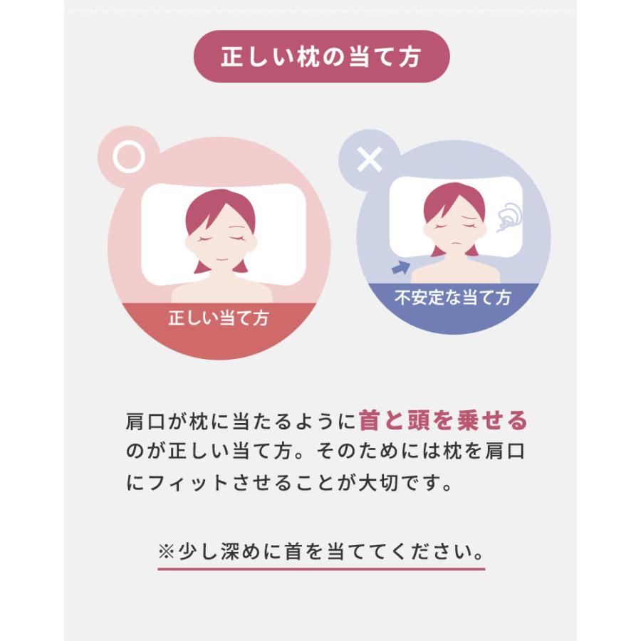 西川 横向き寝まくら 枕 まくら マクラ 洗える枕 パイプ わた 高さ調整 調節 横向きまくら 横寝上手 横向き寝用｜negokochiy｜13