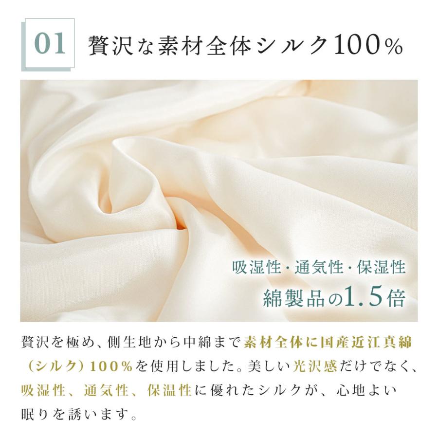 真綿布団 肌掛け布団 シングル シルク（絹）100％ 日本製 近江真綿 肌