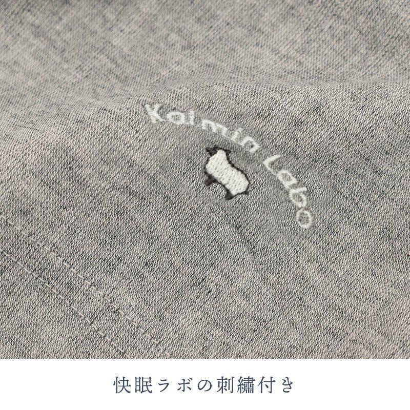 快眠ラボ パジャマ メンズ 紳士 日本製 綿100％ BIWACOTTON 前開きパジャマ ルームウェア Kaimin Labo GP_BR_13