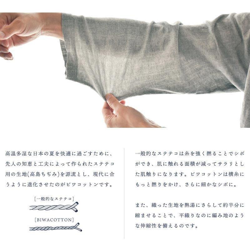 快眠ラボ パジャマ メンズ 紳士 日本製 綿100％ BIWACOTTON 前開きパジャマ ルームウェア Kaimin Labo GP_BR_16
