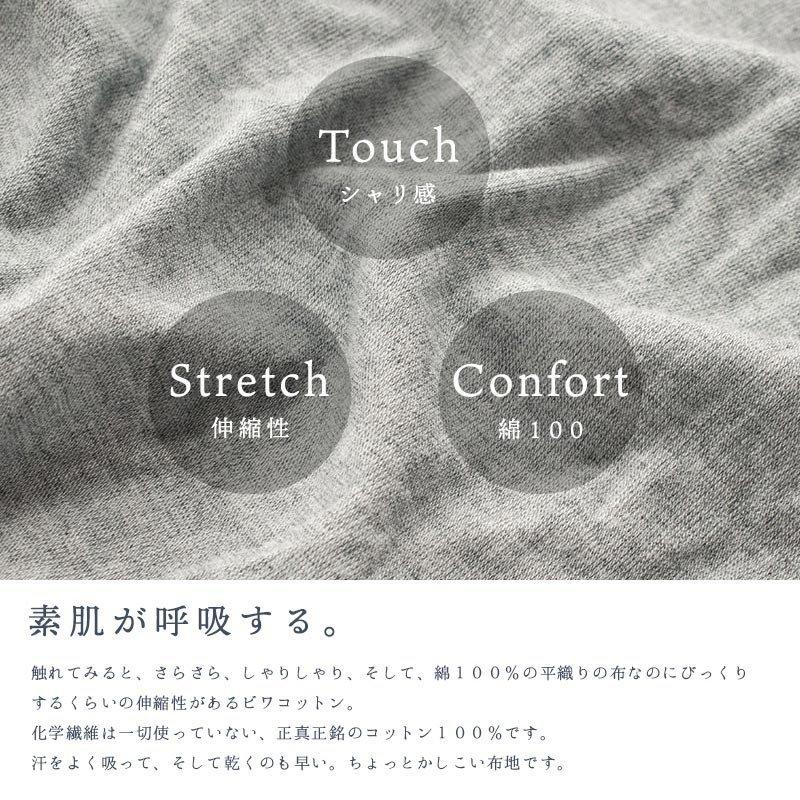 快眠ラボ パジャマ メンズ 紳士 日本製 綿100％ BIWACOTTON 前開きパジャマ ルームウェア Kaimin Labo GP_BR_4