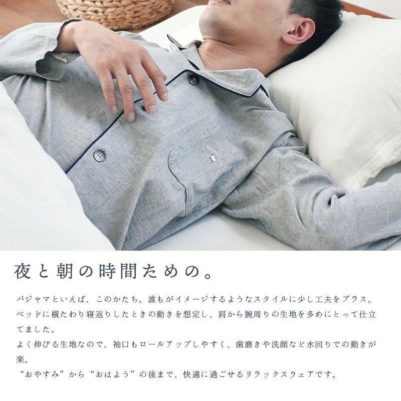 快眠ラボ パジャマ メンズ 紳士 日本製 綿100％ BIWACOTTON 前開きパジャマ ルームウェア Kaimin Labo GP_BR_6