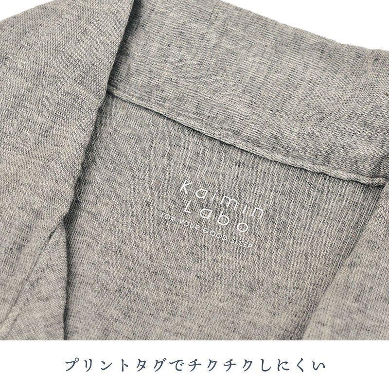 快眠ラボ パジャマ メンズ 紳士 日本製 綿100％ BIWACOTTON 前開きパジャマ ルームウェア Kaimin Labo GP_BR_9