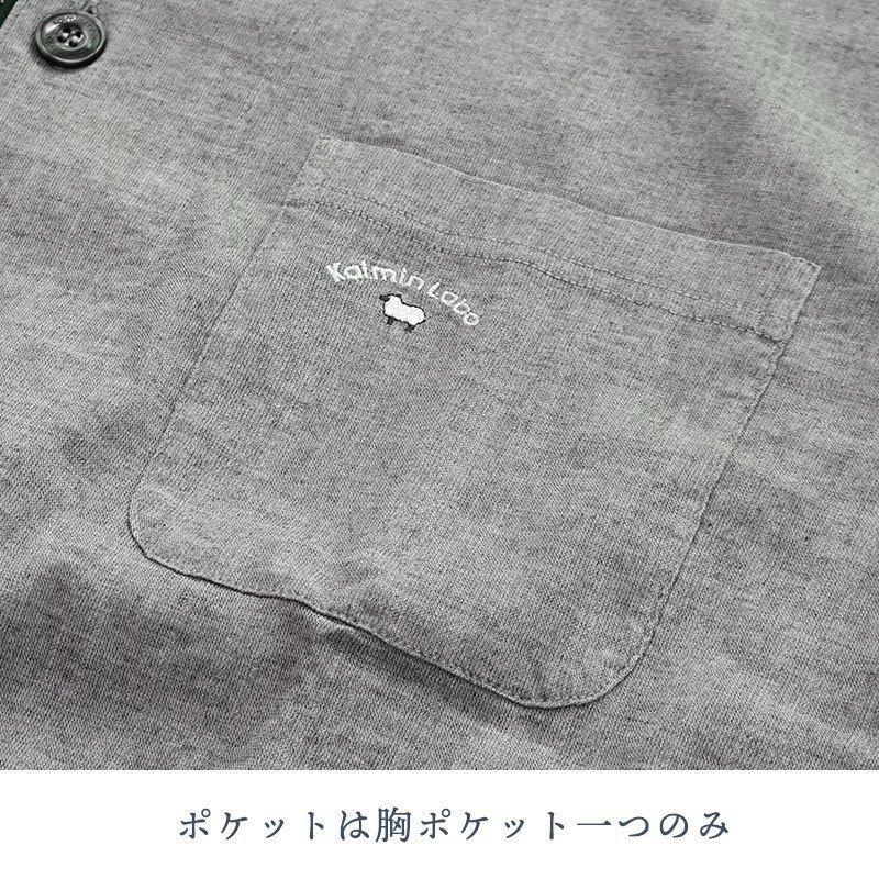 快眠ラボ パジャマ メンズ 紳士 日本製 綿100％ BIWACOTTON 前開きパジャマ ルームウェア Kaimin Labo GP_BR_10