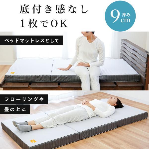 西川（nishikawa） 敷布団 マットレス シングル 点で支える健康敷き
