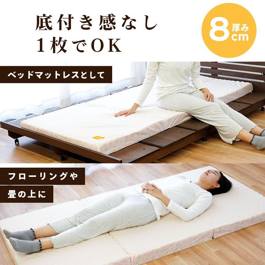 シンプルでおしゃれ 西川 西川 敷布団 マットレス ダブル 点で支える