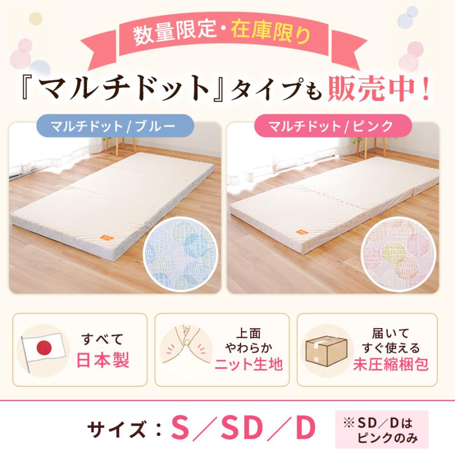 西川（nishikawa） マットレス シングル 厚み8cm 91×195cm 点で支える