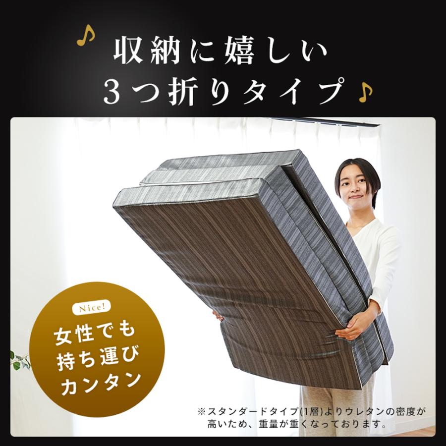 西川（nishikawa） 敷布団 マットレス ダブル 点で支える健康敷き