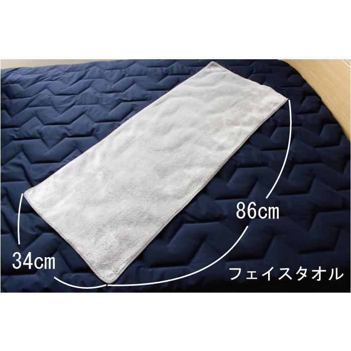 【フェイスタオル】 マイクロファイバーフェイスタオル 【約34cmx86cm】 【一継ぎタイプ】 速乾 吸水 ふわふわ　マイクロファイバー |  | 04