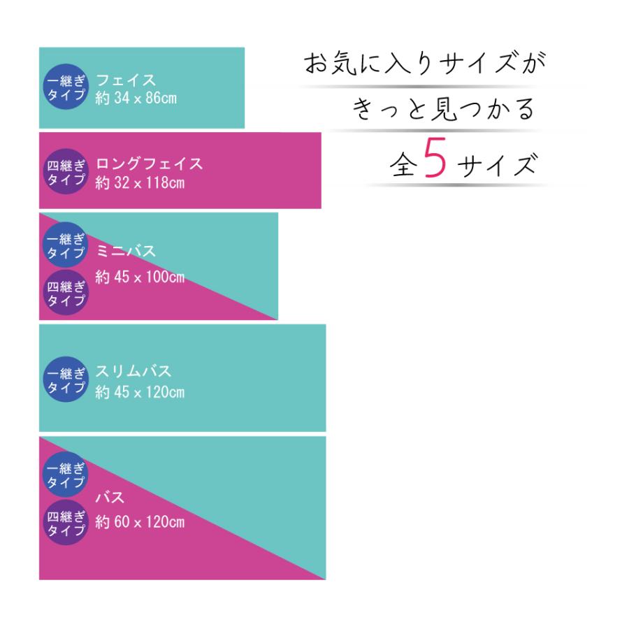 【フェイスタオル】 マイクロファイバーフェイスタオル 【約34cmx86cm】 【一継ぎタイプ】 速乾 吸水 ふわふわ　マイクロファイバー |  | 05