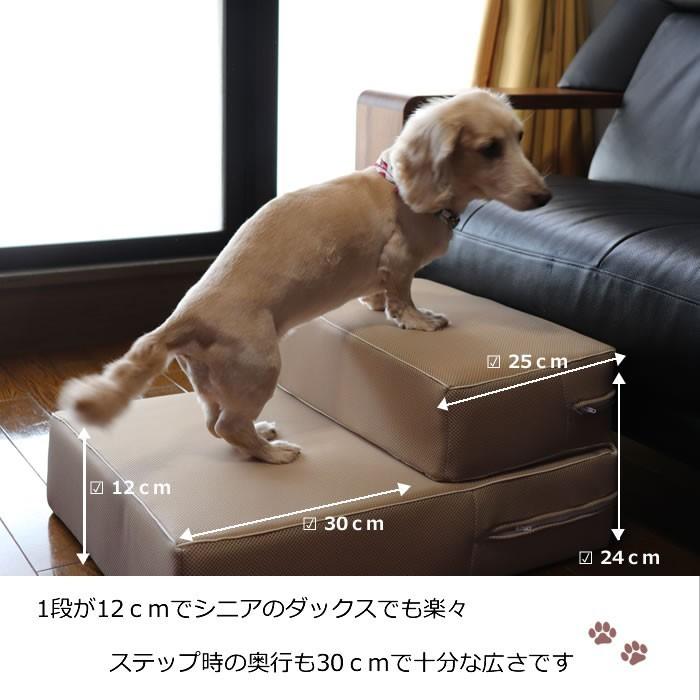 ドッグステップ ペット用品  階段 シニア犬｜negoroya｜03