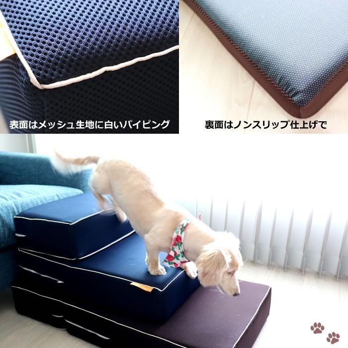ドッグステップ ペット用品 階段 シニア犬 : 寝ごろ屋 - 通販 - Yahoo