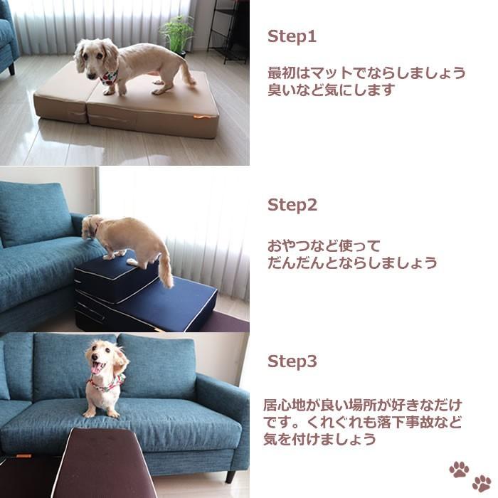 ドッグステップ ペット用品  階段 シニア犬｜negoroya｜10