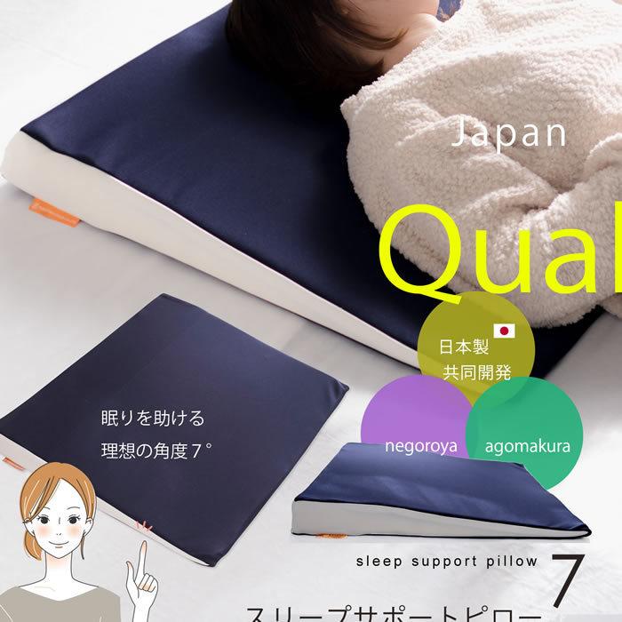 スリープサポートピロー : 寝ごろ屋 - 通販 - Yahoo!ショッピング