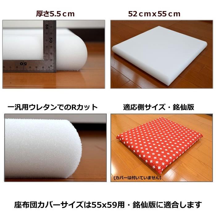 新品の車イス、新品の高価ウレタンざぶとん付きです。 ウレタンスポンジ ウレタン座布団 適応サイズ銘仙版 55x59用 R取り