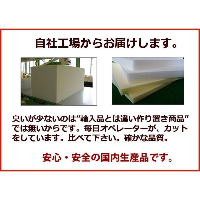 ウレタンスポンジ ウレタン素材 ウレタン座布団 適応サイズ銘仙版 55x59用 F 寝ごろ屋 通販 Yahoo ショッピング