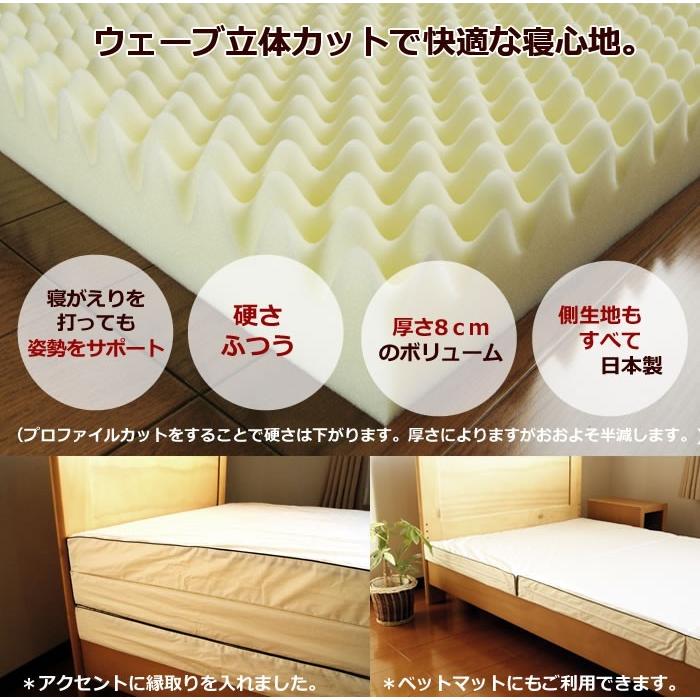 マットレス シングル 三つ折り プロファイル 体圧分散 日本製 : 寝ごろ