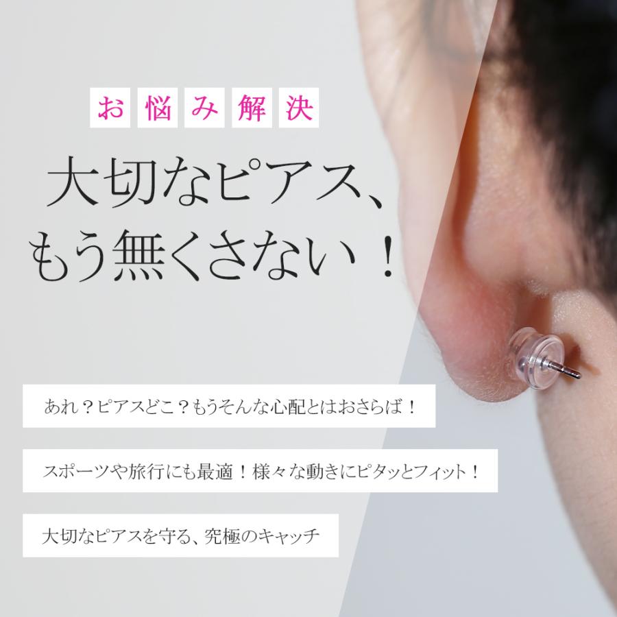 ピアス キャッチ 落ちない 落とさない ピアスキャッチ 金属 ピアス キャッチ 落ちない 落とさない ピアスキャッチ 金属