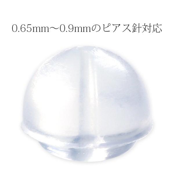 ピアスキャッチ ピアス キャッチ シリコン 0.65mm〜0.9mm ピアス針に対応 つまみやすい形状【片耳用】 |  | 01