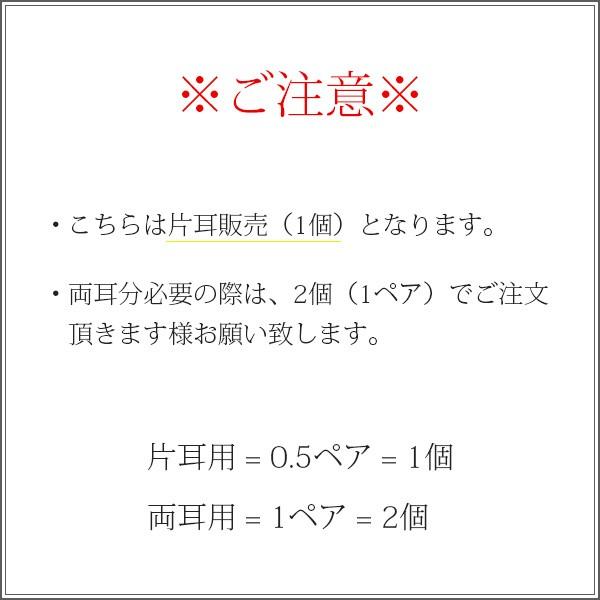 ピアスキャッチ ピアス キャッチ シリコン 0.65mm〜0.9mm ピアス針に対応 つまみやすい形状【片耳用】 |  | 03