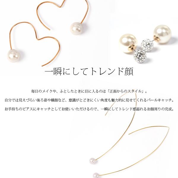 ピアスキャッチ プラスティックパール キャッチ 6mm/7mm/8mm/10mm/12mm/14mm 6サイズ ニッケルフリー メッキ|negozietto|02