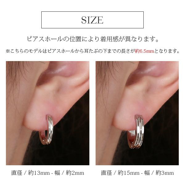 ピアス 金属アレルギー対応 ユニセックスピアス 男女兼用ピアス ジェンダーレスピアス ステンレス316L フープ 中折れ 平打[片耳販売] |  | 11