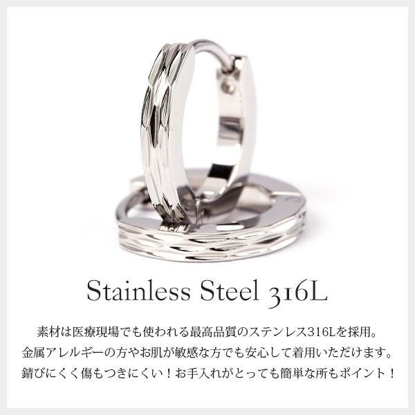ピアス 金属アレルギー対応 ユニセックスピアス 男女兼用ピアス ジェンダーレスピアス ステンレス316L フープ 中折れ 平打[片耳販売] |  | 02