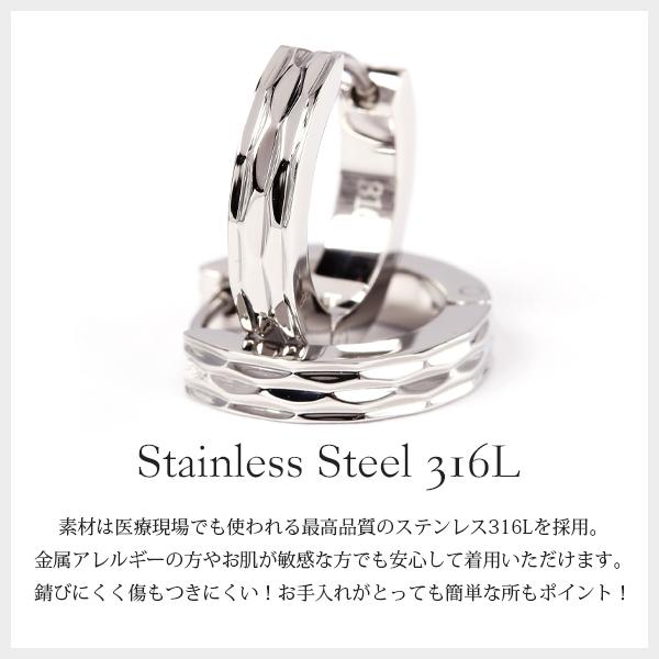 ピアス 金属アレルギー対応 ユニセックスピアス 男女兼用ピアス ジェンダーレスピアス ステンレス316L フープ 中折れ 平打[片耳販売] |  | 02