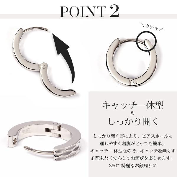 ピアス 金属アレルギー対応 ユニセックスピアス 男女兼用ピアス ジェンダーレスピアス ステンレス316L フープ 中折れ 平打[片耳販売] |  | 06