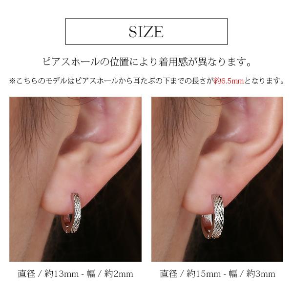 ピアス 金属アレルギー対応 ユニセックスピアス 男女兼用ピアス ジェンダーレスピアス ステンレス316L フープ 中折れ 平打[片耳販売] |  | 11