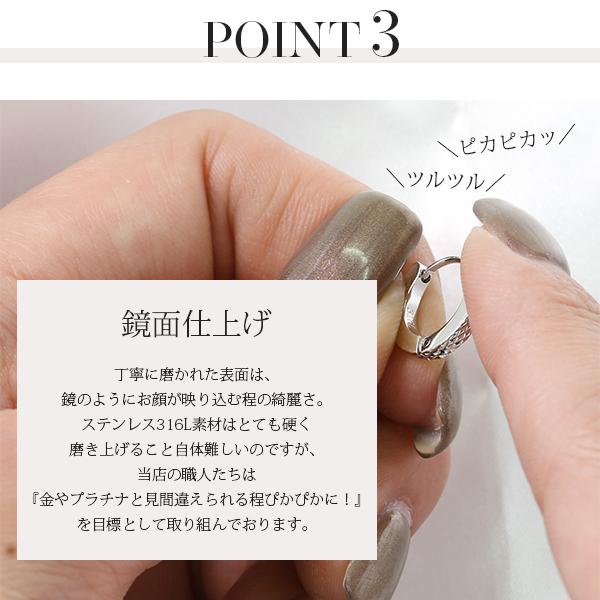 ピアス 金属アレルギー対応 ユニセックスピアス 男女兼用ピアス ジェンダーレスピアス ステンレス316L フープ 中折れ 平打[片耳販売] |  | 07