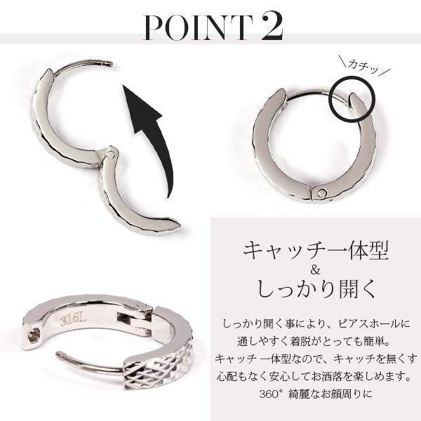 ピアス 金属アレルギー対応 ユニセックスピアス 男女兼用ピアス ジェンダーレスピアス ステンレス316L フープ 中折れ 平打[片耳販売] |  | 06