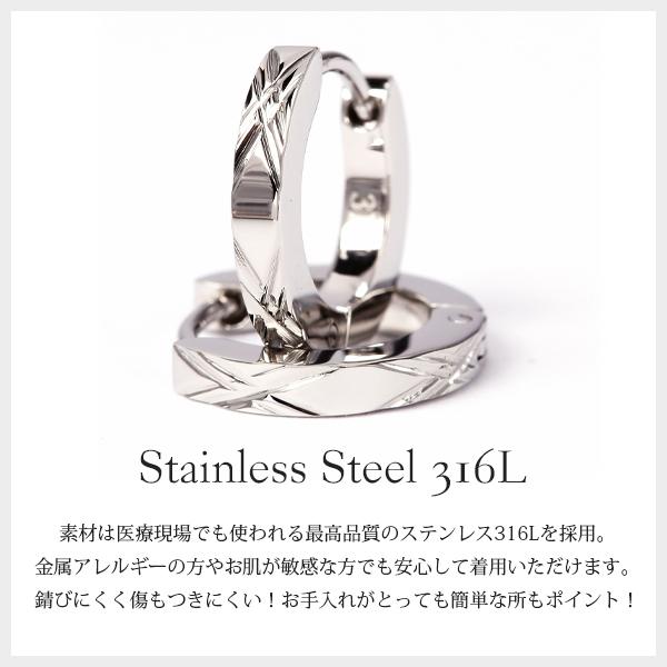 ピアス 金属アレルギー対応 ユニセックスピアス 男女兼用ピアス ジェンダーレスピアス ステンレス316L フープ 中折れ 平打[片耳販売] |  | 02