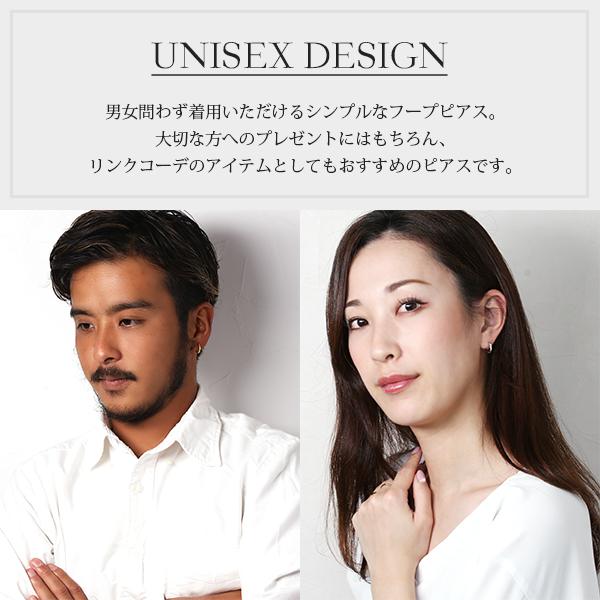 ピアス 金属アレルギー対応 ユニセックスピアス 男女兼用ピアス ジェンダーレスピアス ステンレス316L フープ 中折れ 平打[片耳販売] |  | 03