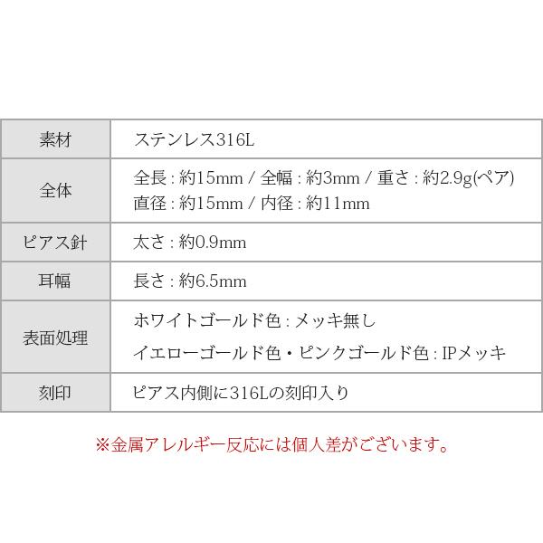 ピアス 金属アレルギー対応 ユニセックスピアス 男女兼用ピアス ジェンダーレスピアス ステンレス316L フープ 中折れ 平打[片耳販売] |  | 19