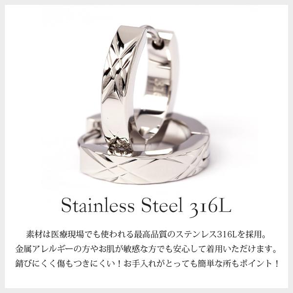 ピアス 金属アレルギー対応 ユニセックスピアス 男女兼用ピアス ジェンダーレスピアス ステンレス316L フープ 中折れ 平打[片耳販売] |  | 02