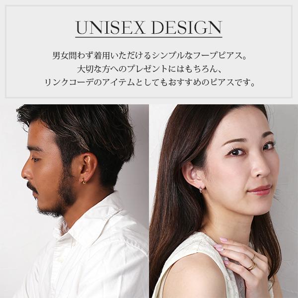 ピアス 金属アレルギー対応 ユニセックスピアス 男女兼用ピアス ジェンダーレスピアス ステンレス316L フープ 中折れ 平打[片耳販売] |  | 03