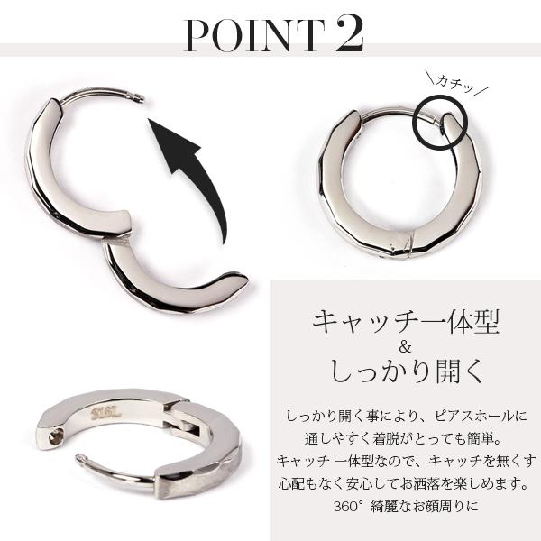 ピアス 金属アレルギー対応 ユニセックスピアス 男女兼用ピアス ジェンダーレスピアス ステンレス316L フープ 中折れ 平打[片耳販売] |  | 06