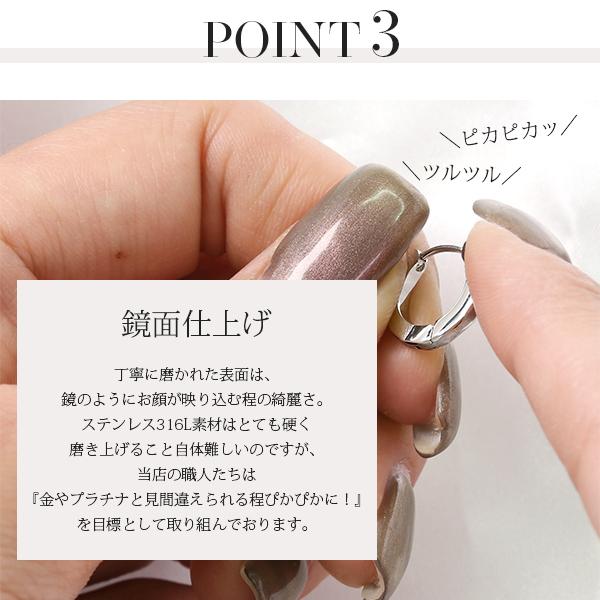 ピアス 金属アレルギー対応 ユニセックスピアス 男女兼用ピアス ジェンダーレスピアス ステンレス316L フープ 中折れ 平打[片耳販売] |  | 07