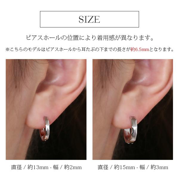 ピアス 金属アレルギー対応 ユニセックスピアス 男女兼用ピアス ジェンダーレスピアス ステンレス316L フープ 中折れ 平打[片耳販売] |  | 11