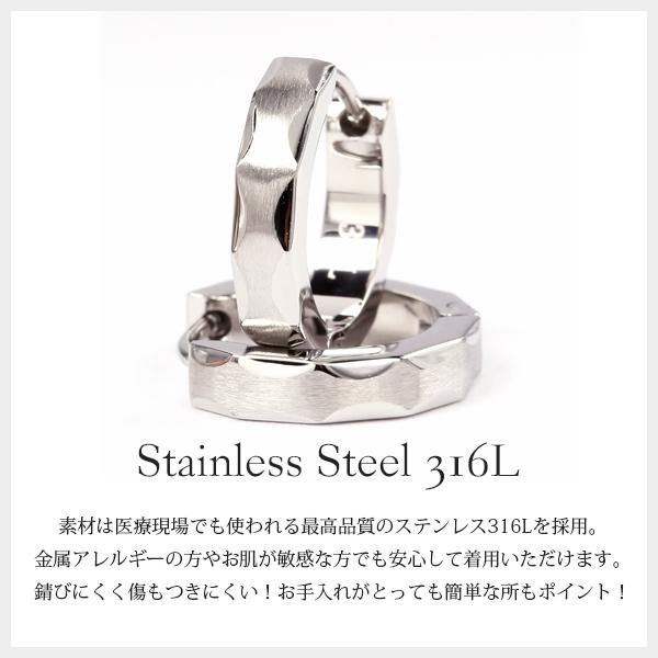 ピアス 金属アレルギー対応 ユニセックスピアス 男女兼用ピアス ジェンダーレスピアス ステンレス316L フープ 中折れ 平打[片耳販売] |  | 02