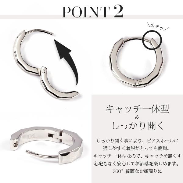 ピアス 金属アレルギー対応 ユニセックスピアス 男女兼用ピアス ジェンダーレスピアス ステンレス316L フープ 中折れ 平打[片耳販売] |  | 06