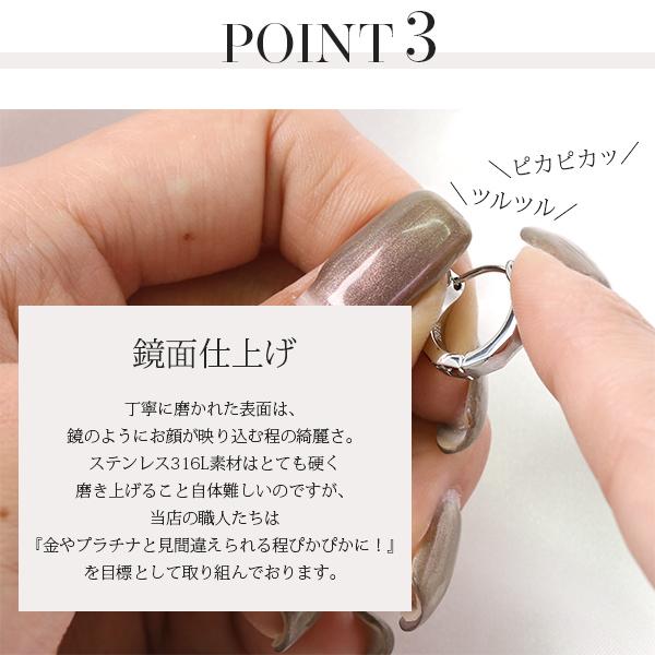 ピアス 金属アレルギー対応 ユニセックスピアス 男女兼用ピアス ジェンダーレスピアス ステンレス316L フープ 中折れ 平打[片耳販売] |  | 07