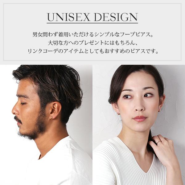 ピアス 金属アレルギー対応 ユニセックスピアス 男女兼用ピアス ジェンダーレスピアス ステンレス316L フープ 中折れ 平打[片耳販売] |  | 03