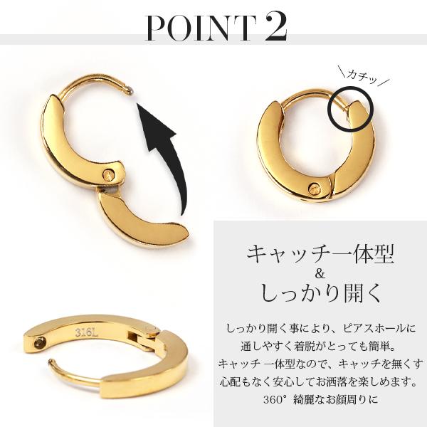 ピアス 金属アレルギー対応 ユニセックスピアス 男女兼用ピアス ジェンダーレスピアス ステンレス316L フープ 中折れ 平打[片耳販売] |  | 06