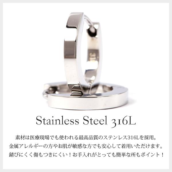 ピアス 金属アレルギー対応 ユニセックスピアス 男女兼用ピアス ジェンダーレスピアス ステンレス316L フープ 中折れ 平打[片耳販売] |  | 02