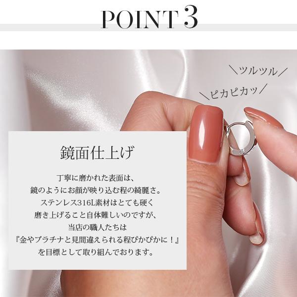 ピアス 金属アレルギー対応 ユニセックスピアス 男女兼用ピアス ジェンダーレスピアス ステンレス316L フープ 中折れ 平打[片耳販売] |  | 07